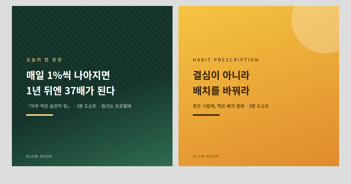 한 장 카드