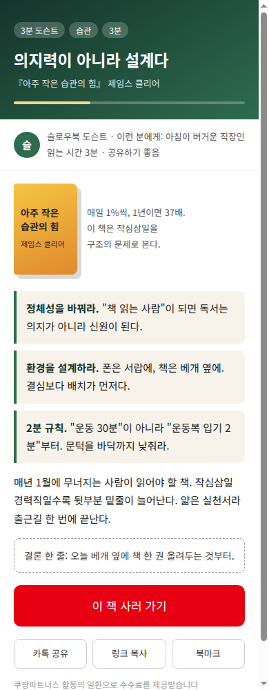 도슨트 글